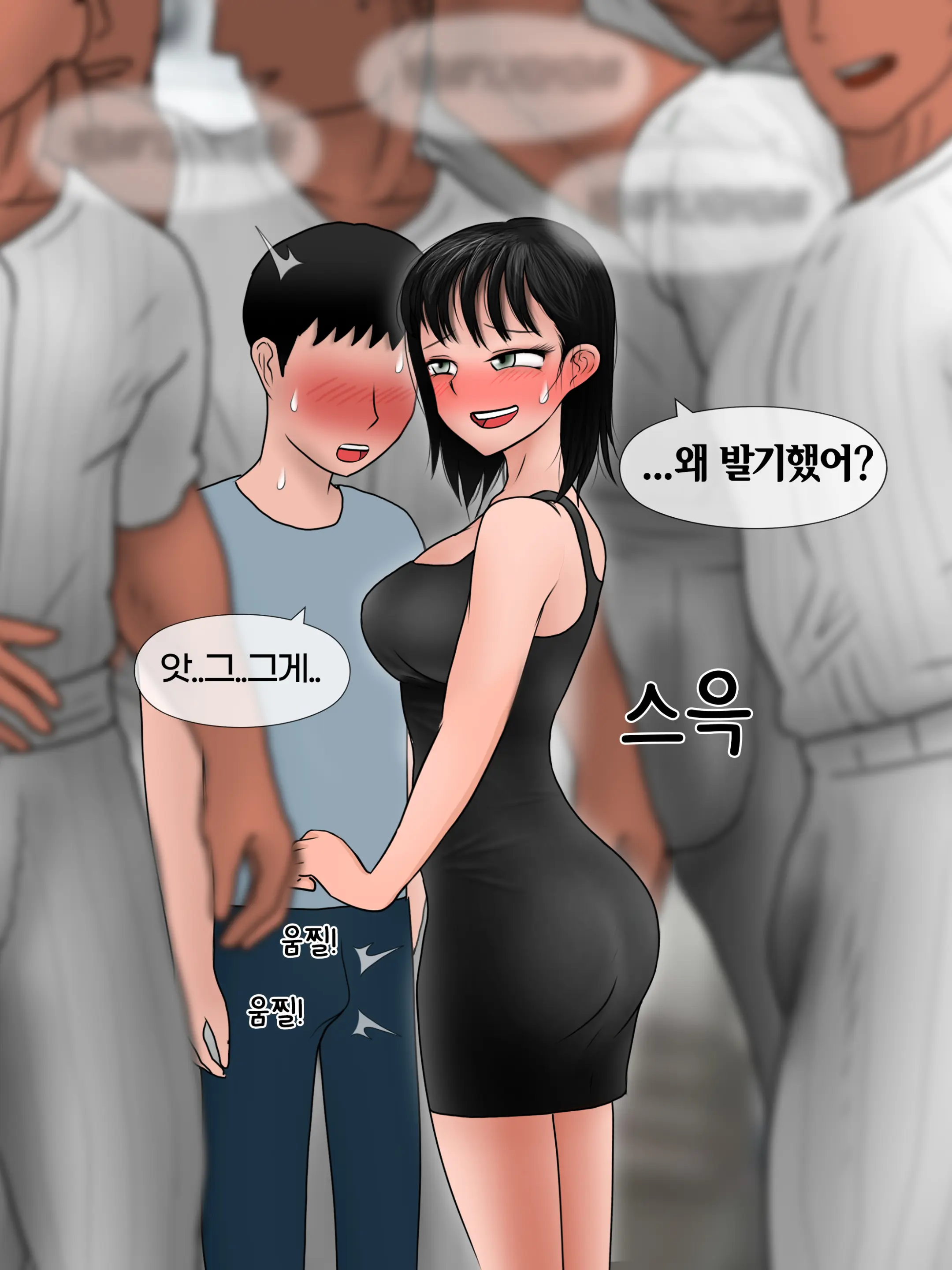 완벽한 여자친구 Perfect Girlfriend [Korean] 01-06